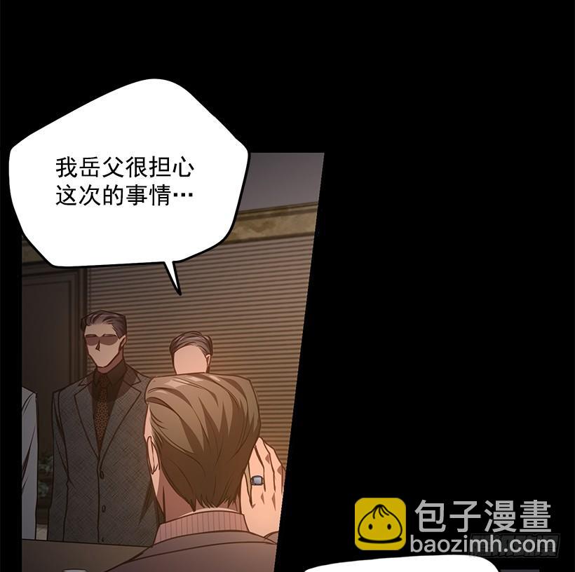 好机会(1/2)-第75话