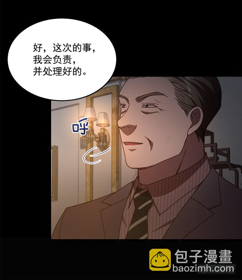 好机会(1/2)-第75话