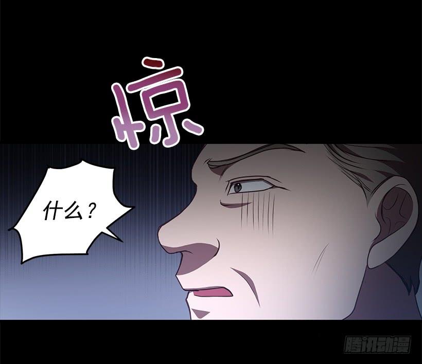 好机会(1/2)-第75话