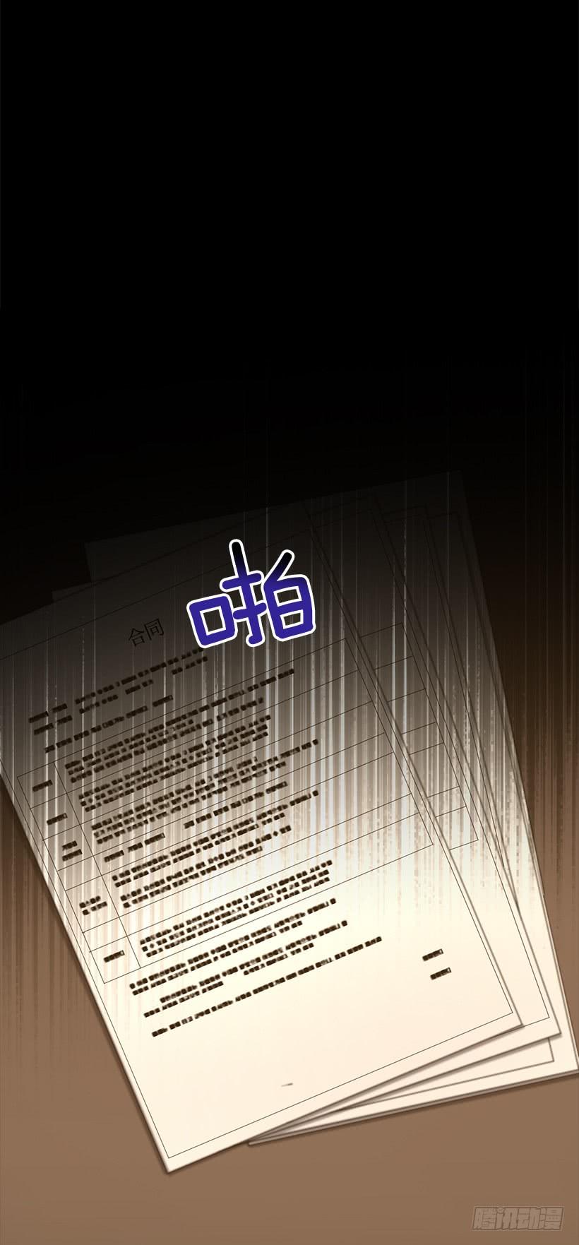 好机会(1/2)-第75话