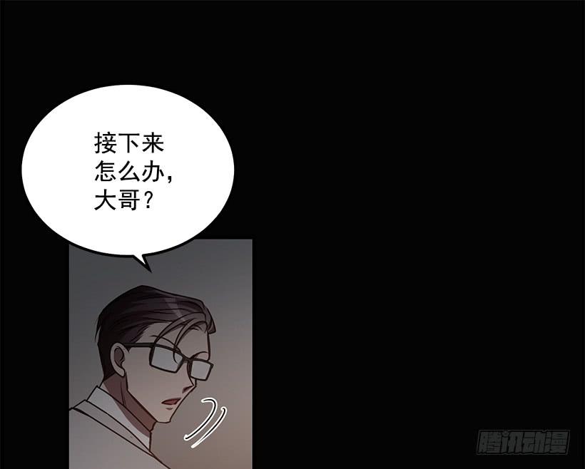 好机会(1/2)-第75话