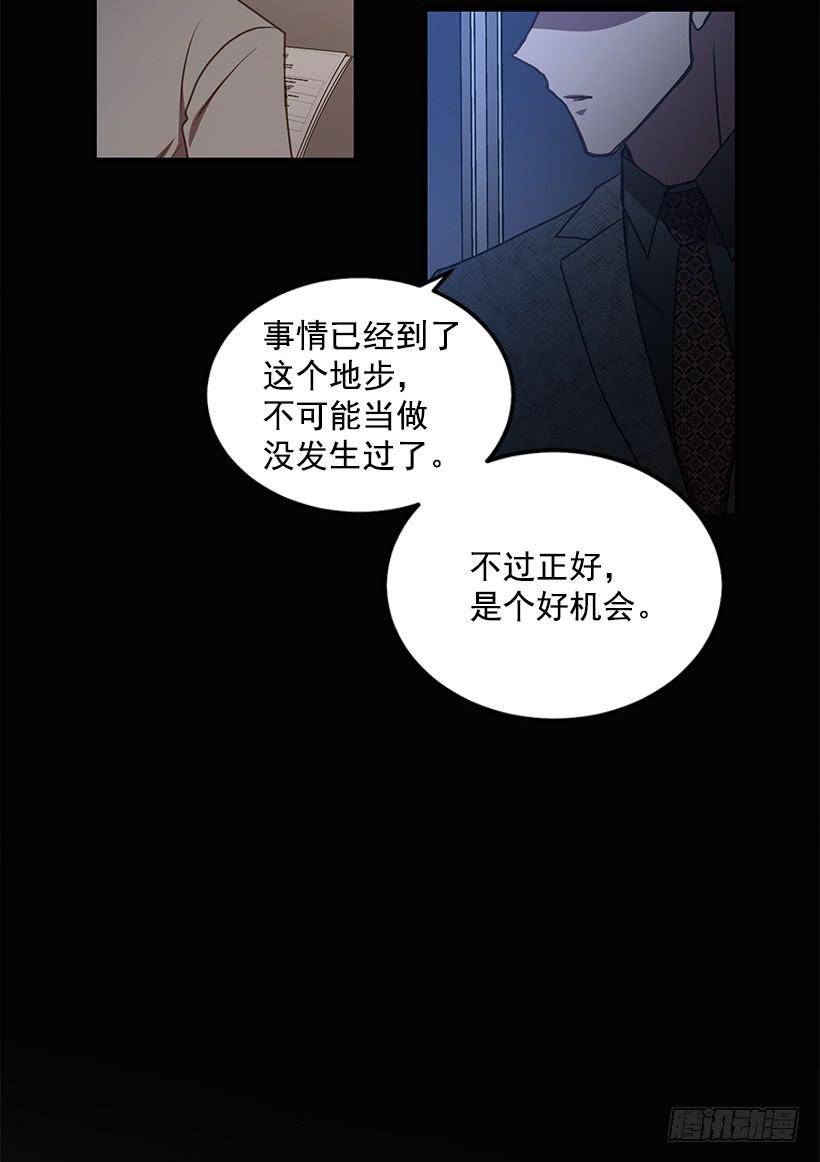 好机会(1/2)-第75话