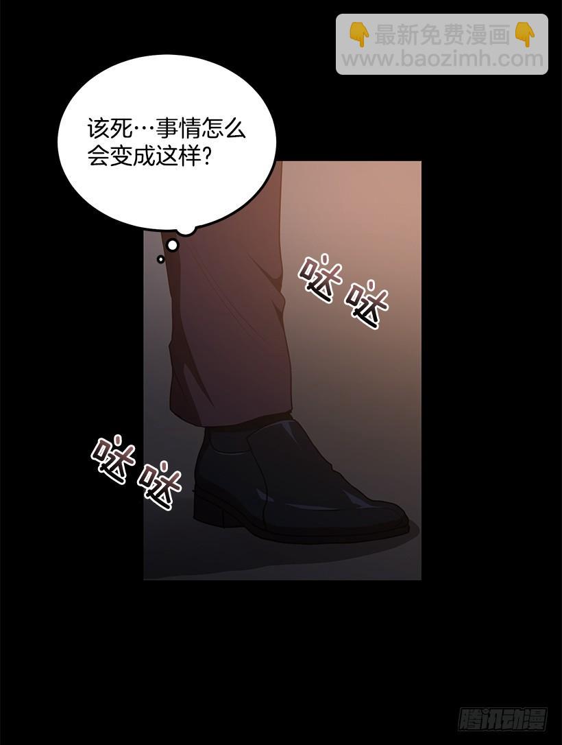 好机会(1/2)-第75话