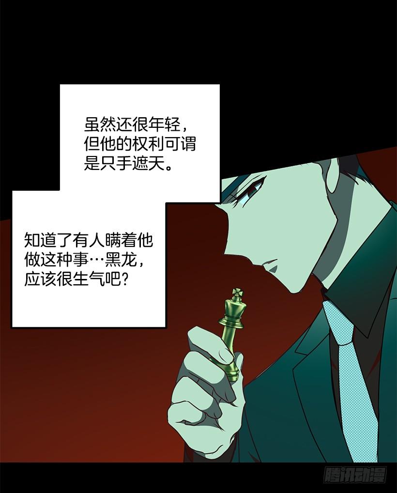 好机会(1/2)-第75话