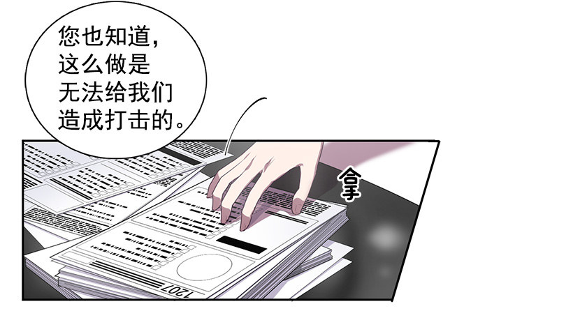 合作愉快(1/2)-第9话