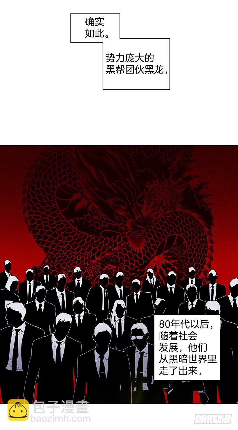 合作愉快(1/2)-第9话