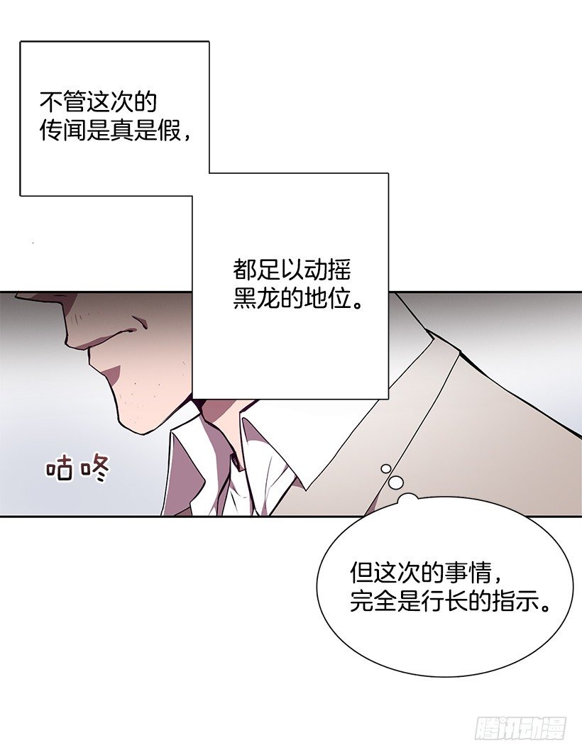 合作愉快(1/2)-第9话