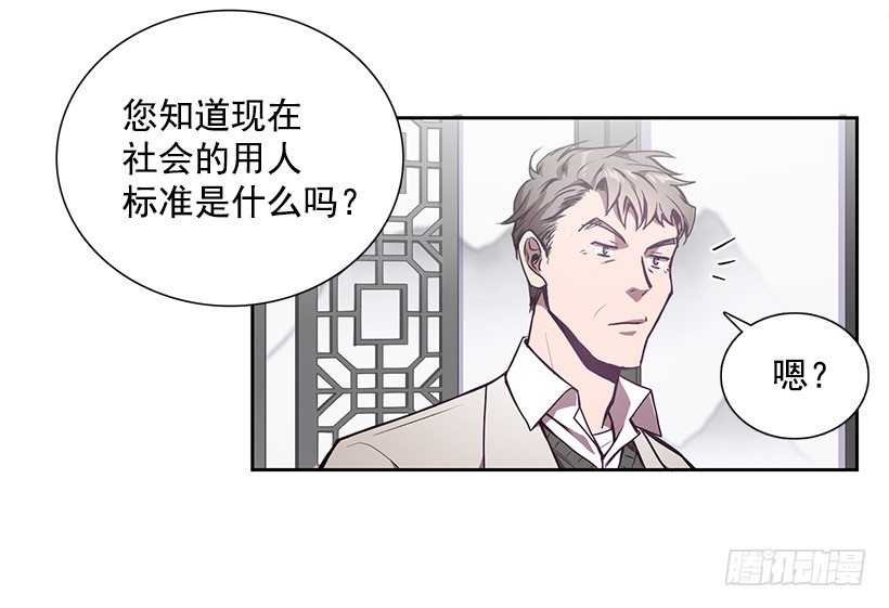 合作愉快(1/2)-第9话