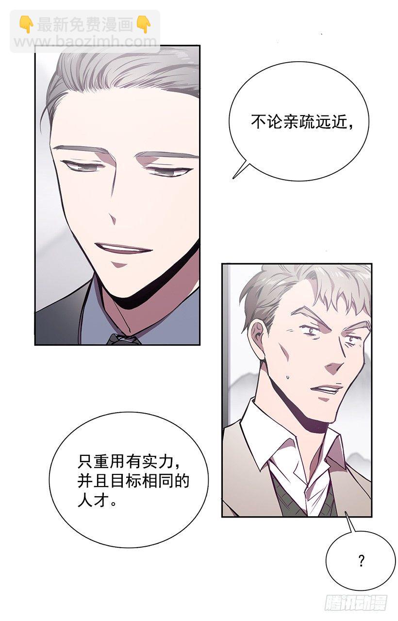 合作愉快(1/2)-第9话