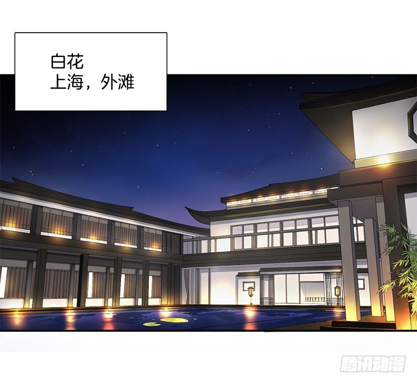 合作愉快(1/2)-第9话