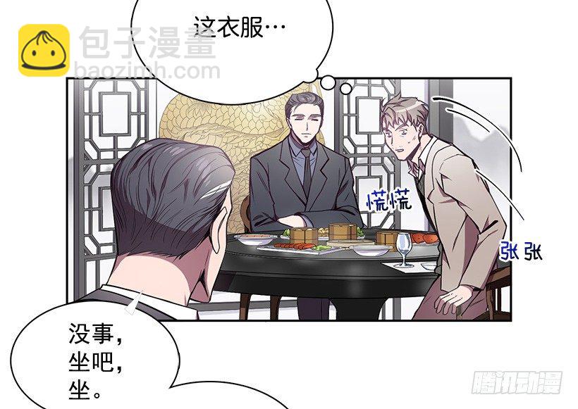 合作愉快(1/2)-第9话