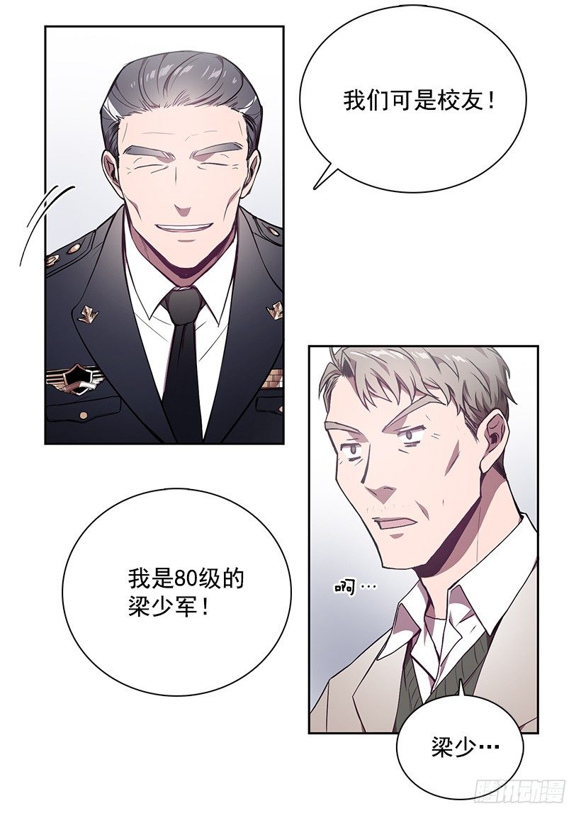 合作愉快(1/2)-第9话