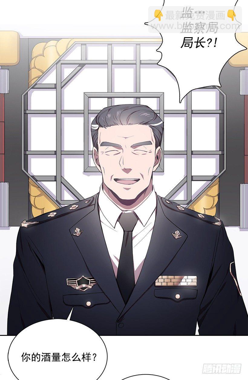 合作愉快(1/2)-第9话