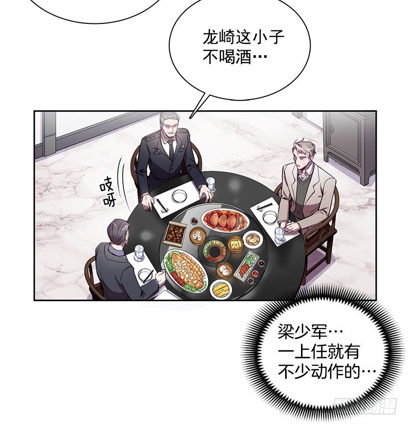 合作愉快(1/2)-第9话