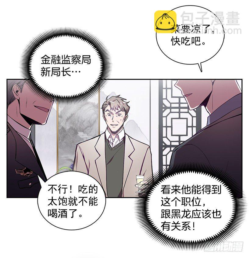 合作愉快(1/2)-第9话