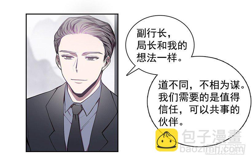 合作愉快(1/2)-第9话