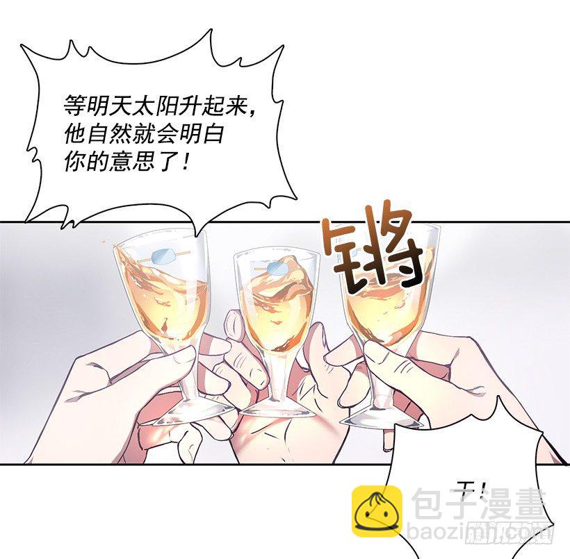 合作愉快(1/2)-第9话