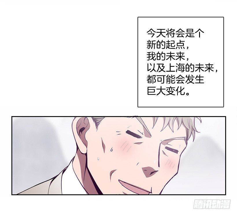 合作愉快(1/2)-第9话