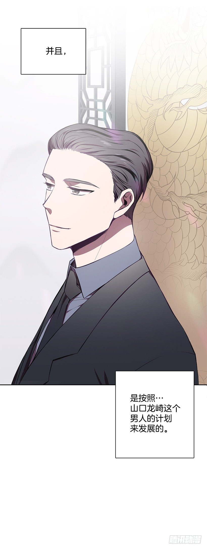 合作愉快(1/2)-第9话