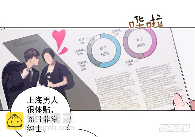 合作愉快(1/2)-第9话