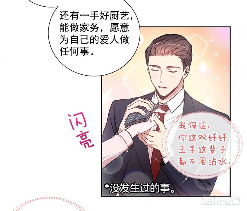 合作愉快(1/2)-第9话