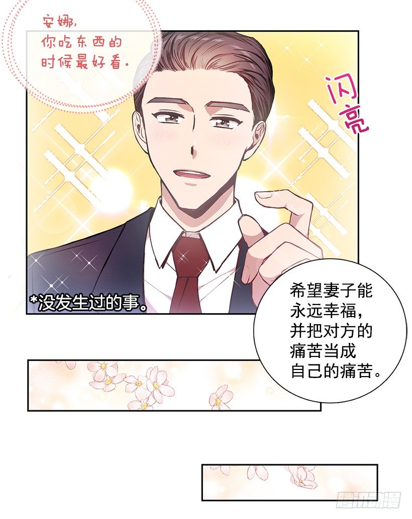 合作愉快(1/2)-第9话