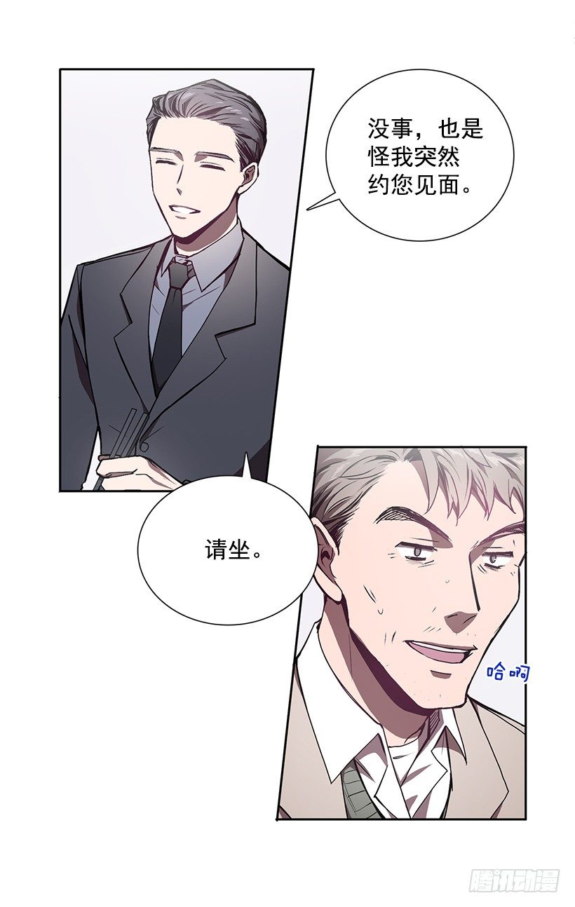 合作愉快(1/2)-第9话