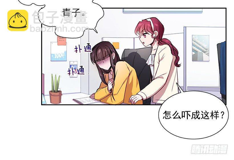 合作愉快(1/2)-第9话