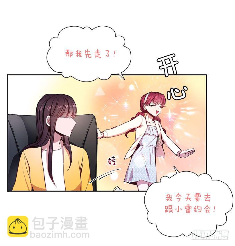 合作愉快(1/2)-第9话