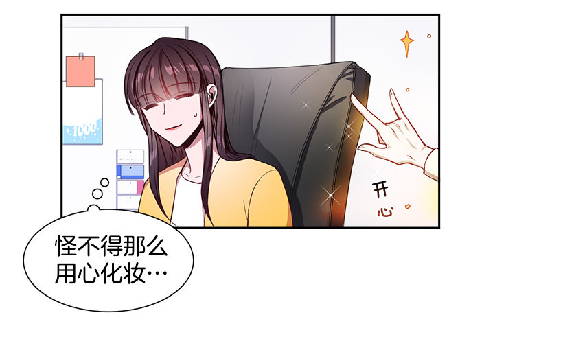 合作愉快(1/2)-第9话