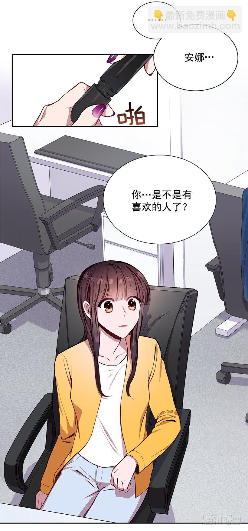 合作愉快(1/2)-第9话