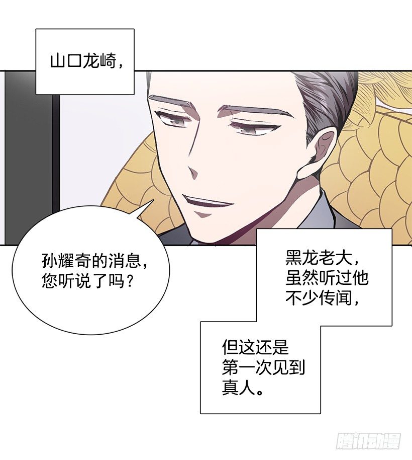 合作愉快(1/2)-第9话