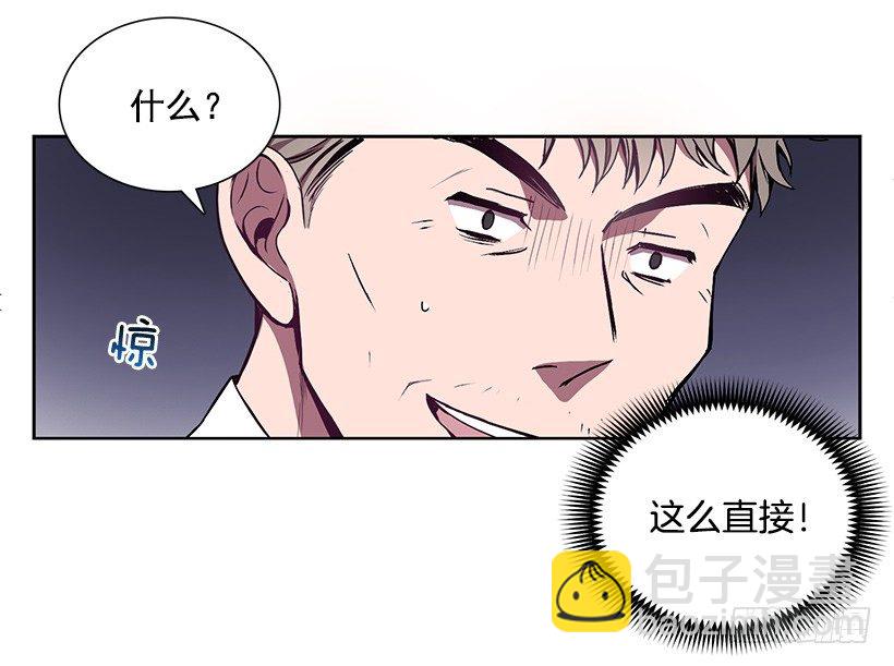 合作愉快(1/2)-第9话