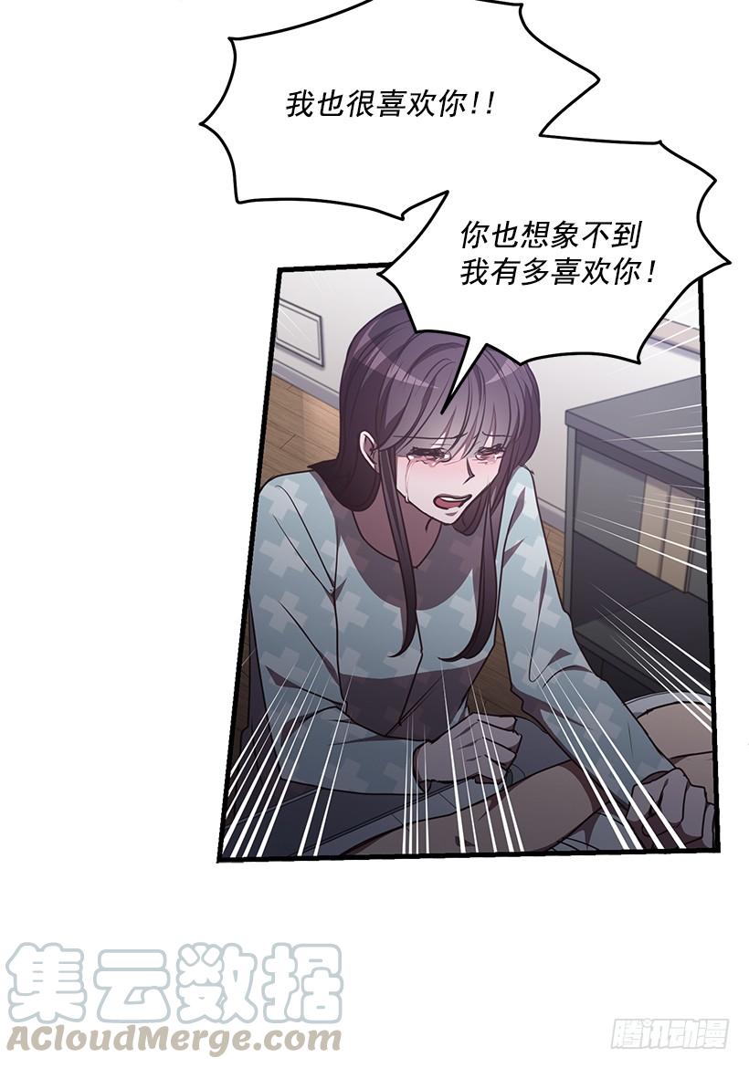 活过来了(1/2)-第77话