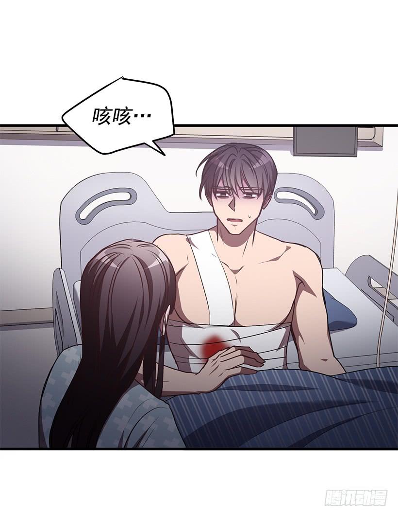 活过来了(1/2)-第77话