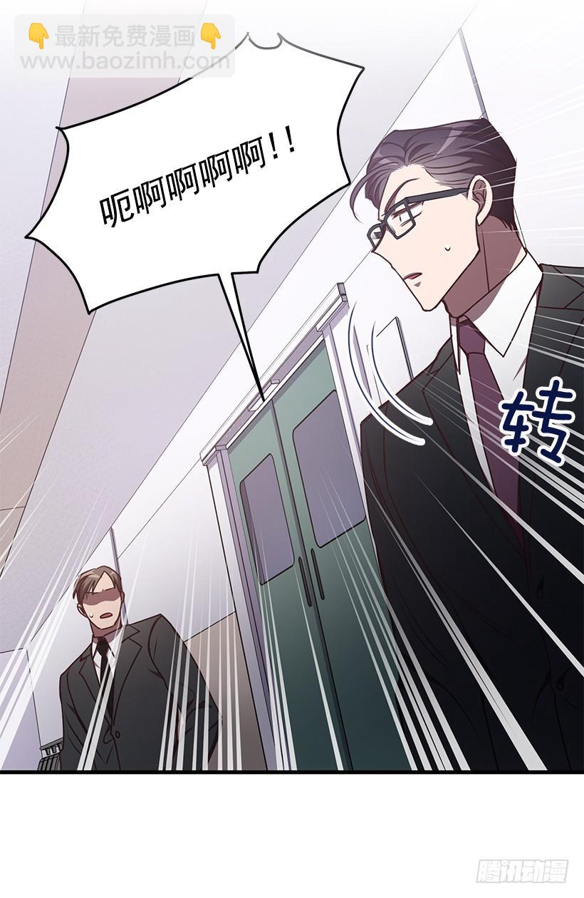 活过来了(1/2)-第77话