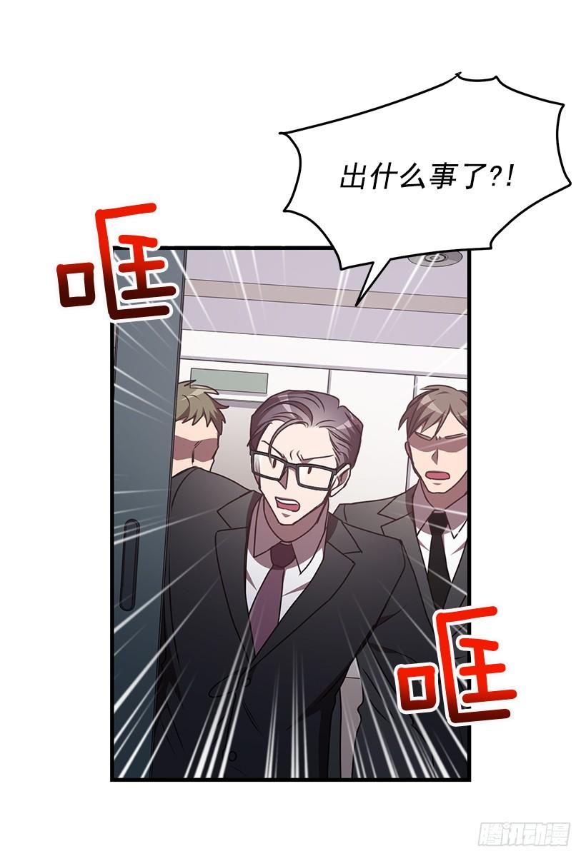 活过来了(1/2)-第77话