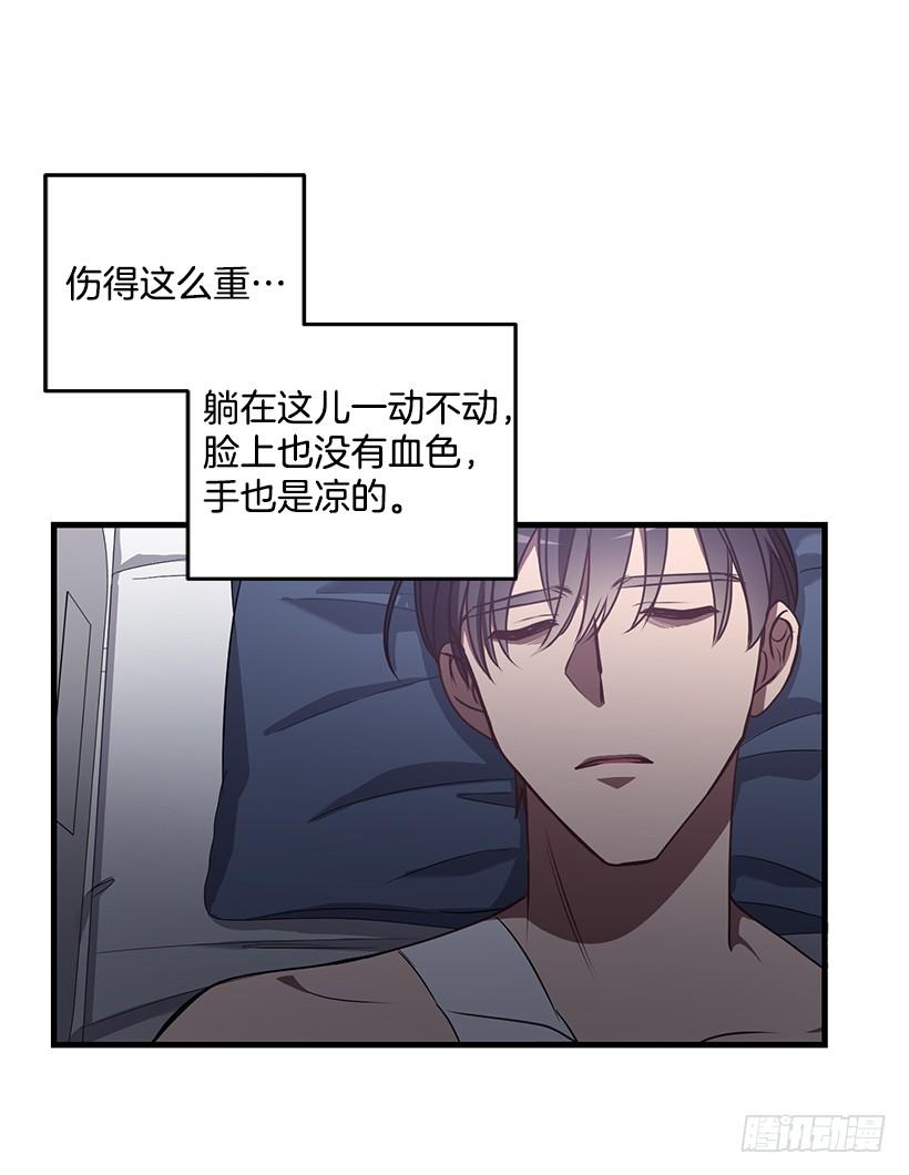 活过来了(1/2)-第77话