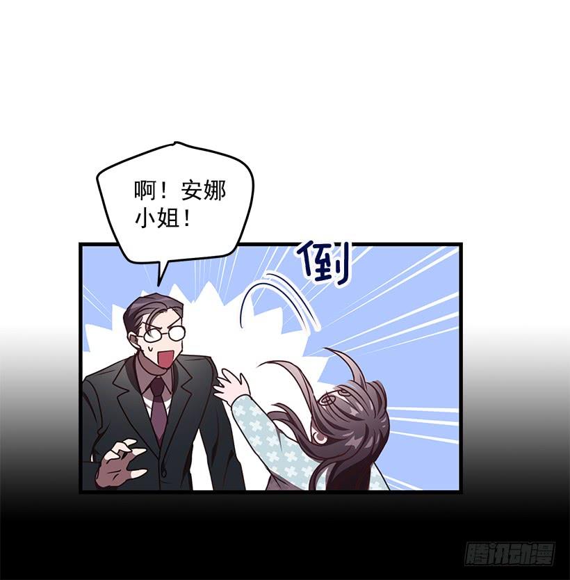 活过来了(1/2)-第77话