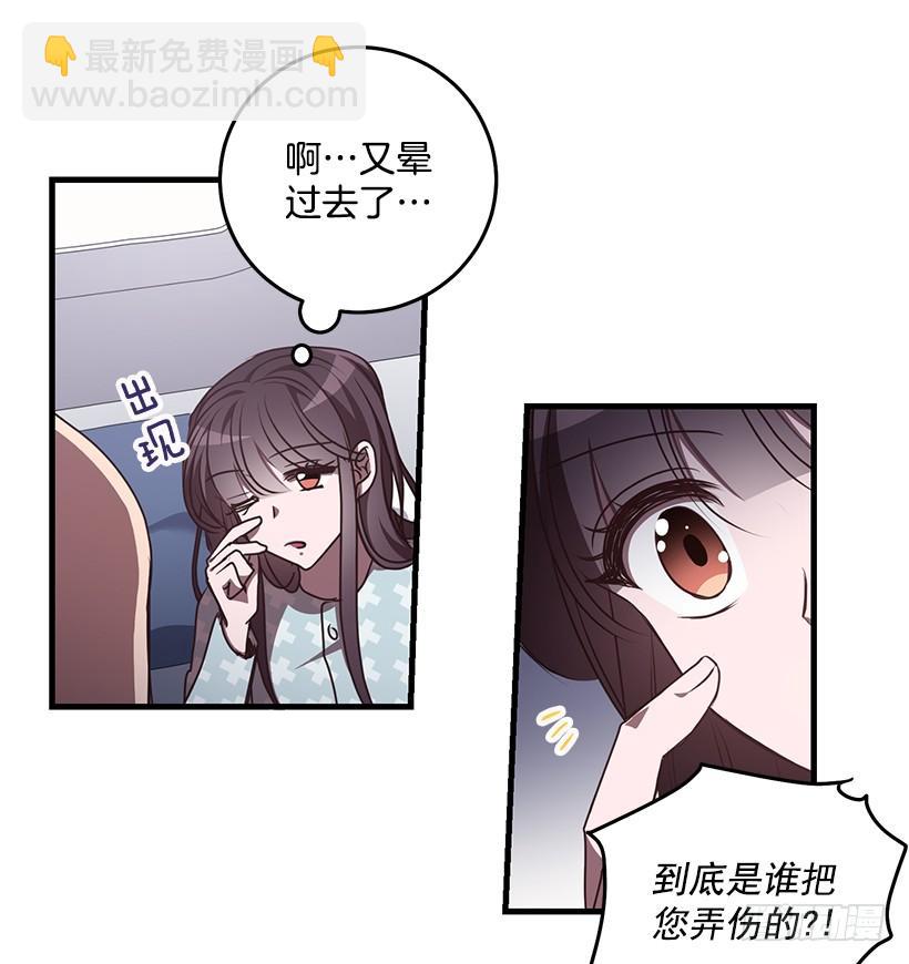 活过来了(1/2)-第77话