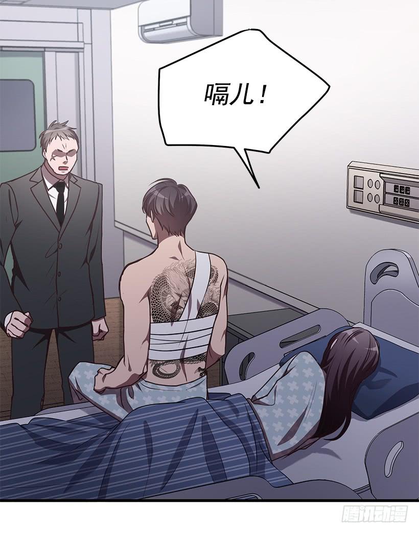 活过来了(1/2)-第77话