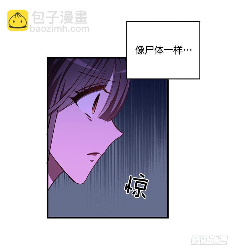 活过来了(1/2)-第77话