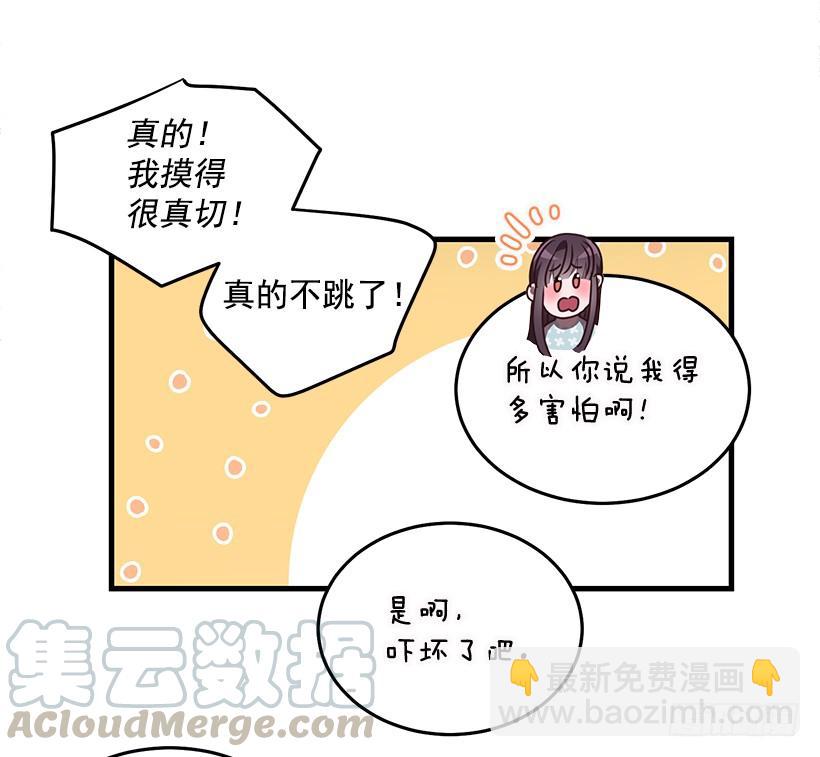 活过来了(1/2)-第77话