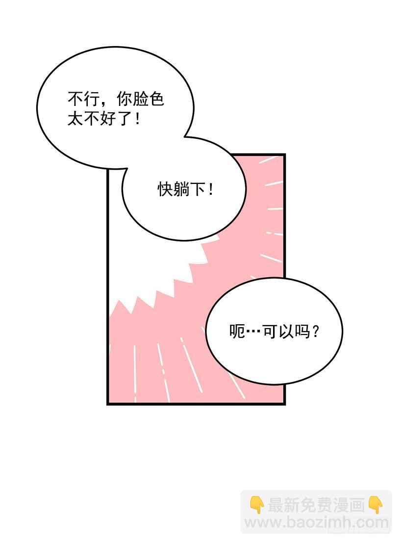 活过来了(1/2)-第77话