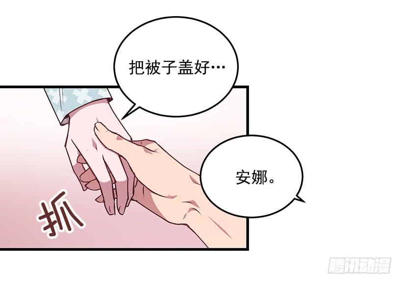 活过来了(1/2)-第77话