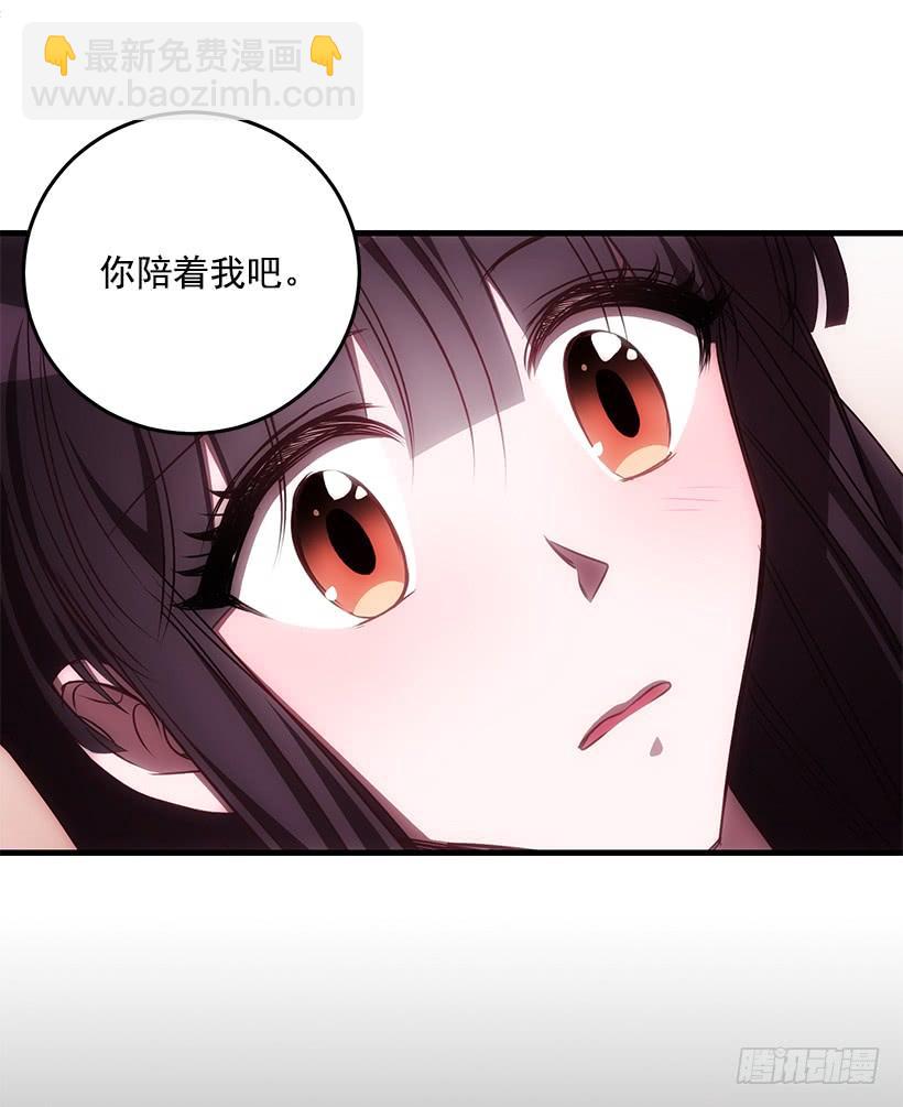 活过来了(1/2)-第77话