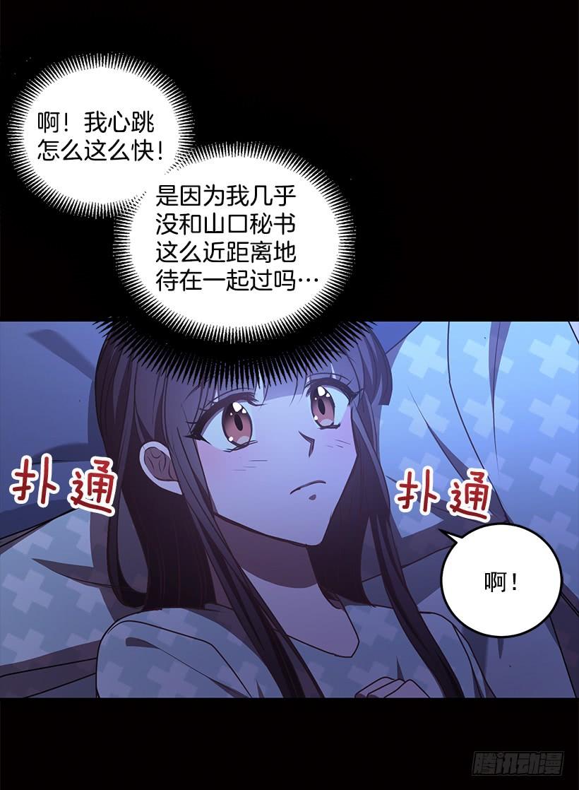 活过来了(1/2)-第77话