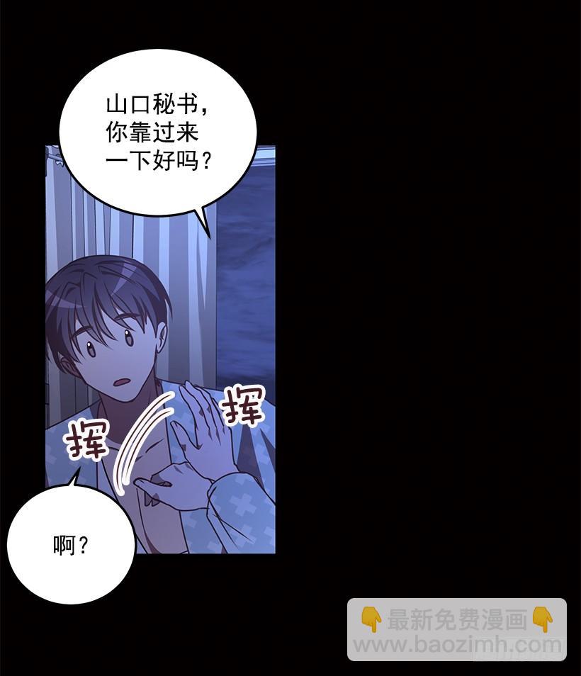 活过来了(1/2)-第77话