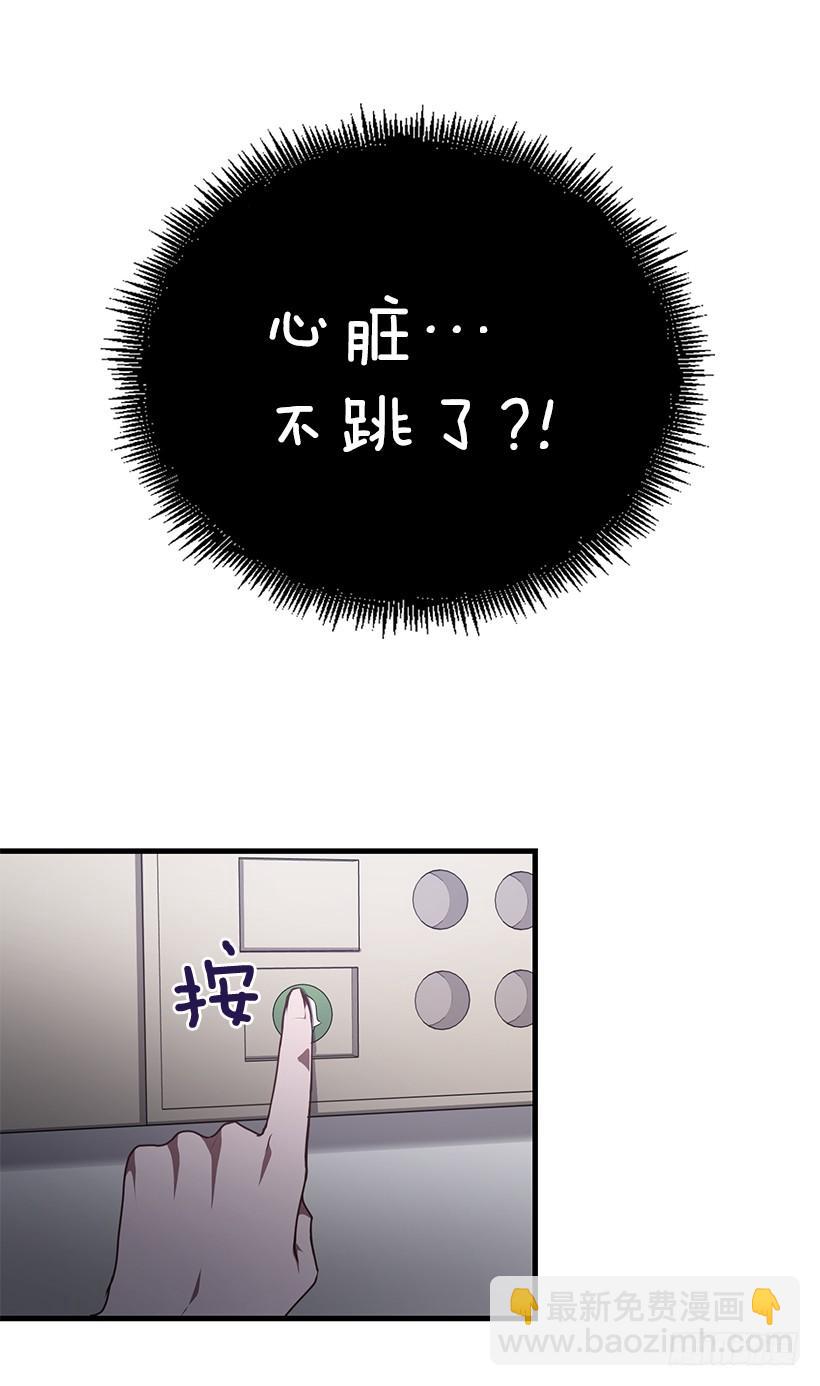 活过来了(1/2)-第77话