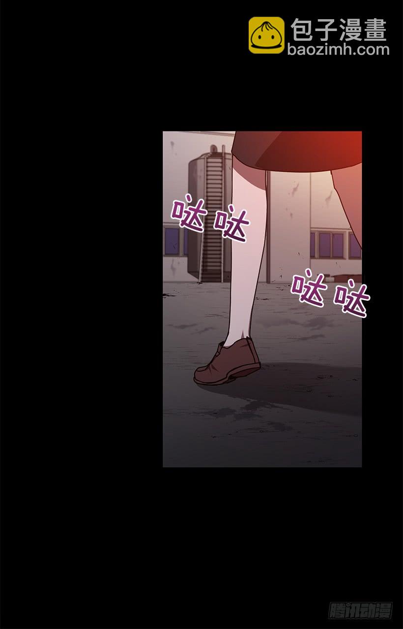 真面目(1/2)-第79话